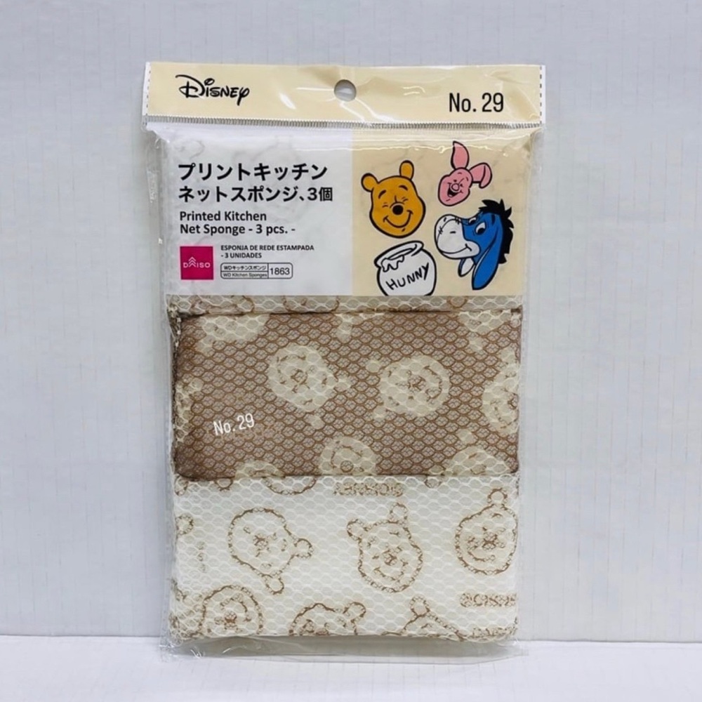 Disney Winnie The Pooh Printed Kitchen Net Sponges - 3 Pcs